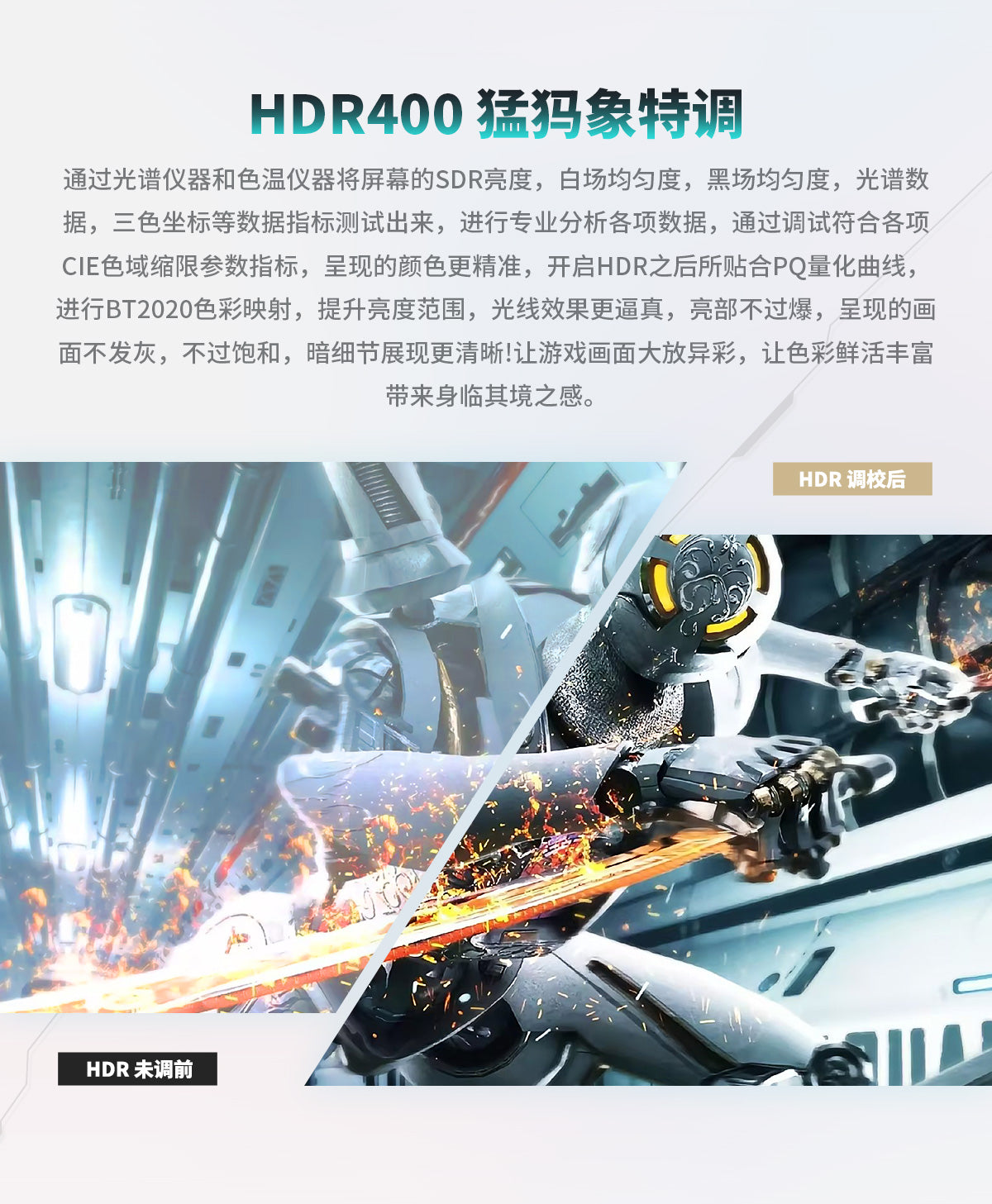 24寸240hz显示器360hz高刷1080P电脑外接笔记本FPS电竞赛事专用屏 MX24F 【24寸1080P-180HZ】FastIPS/四面无边框/硬件级防蓝光2级