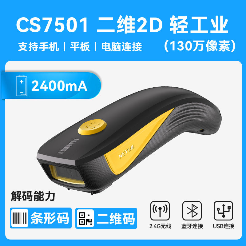 Light Ind Cs7501