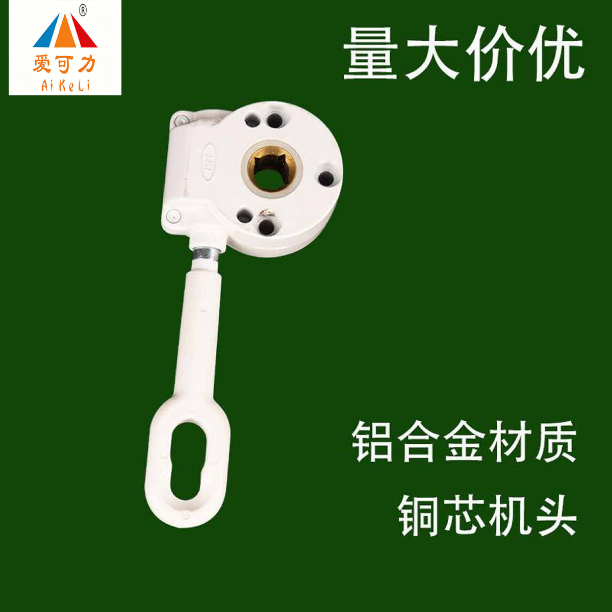 White Baked Enamel Awning Accessory Aluminum Alloy Head Deluxe High-End Cross-Border Export