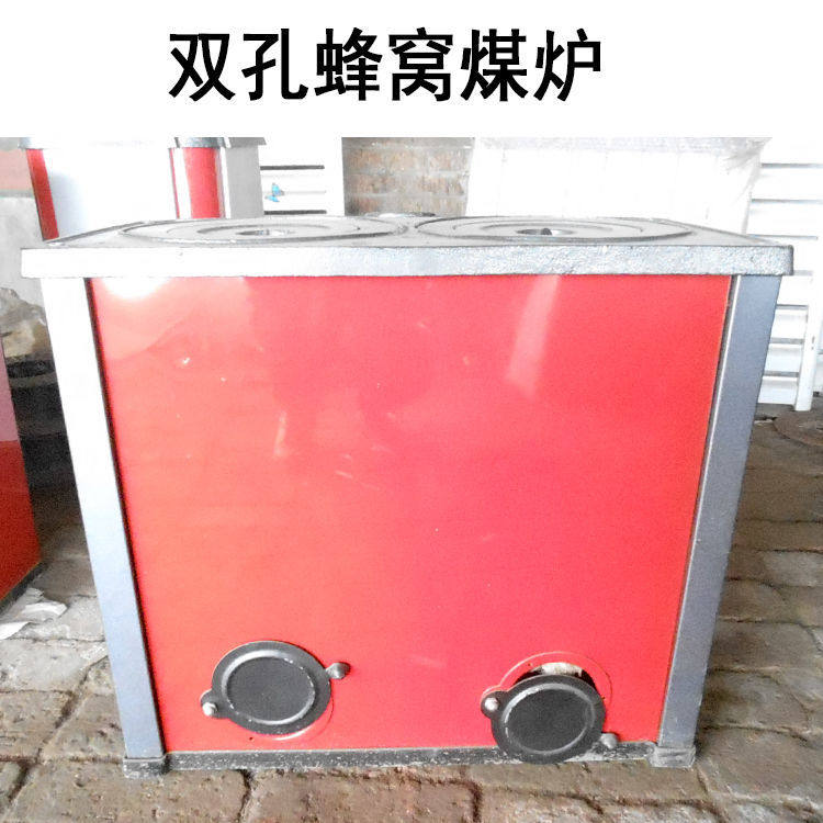 蜂窝煤炉子双孔煤炉120煤球炉2斤暖气炉水暖取暖散热片炊事炉家用
