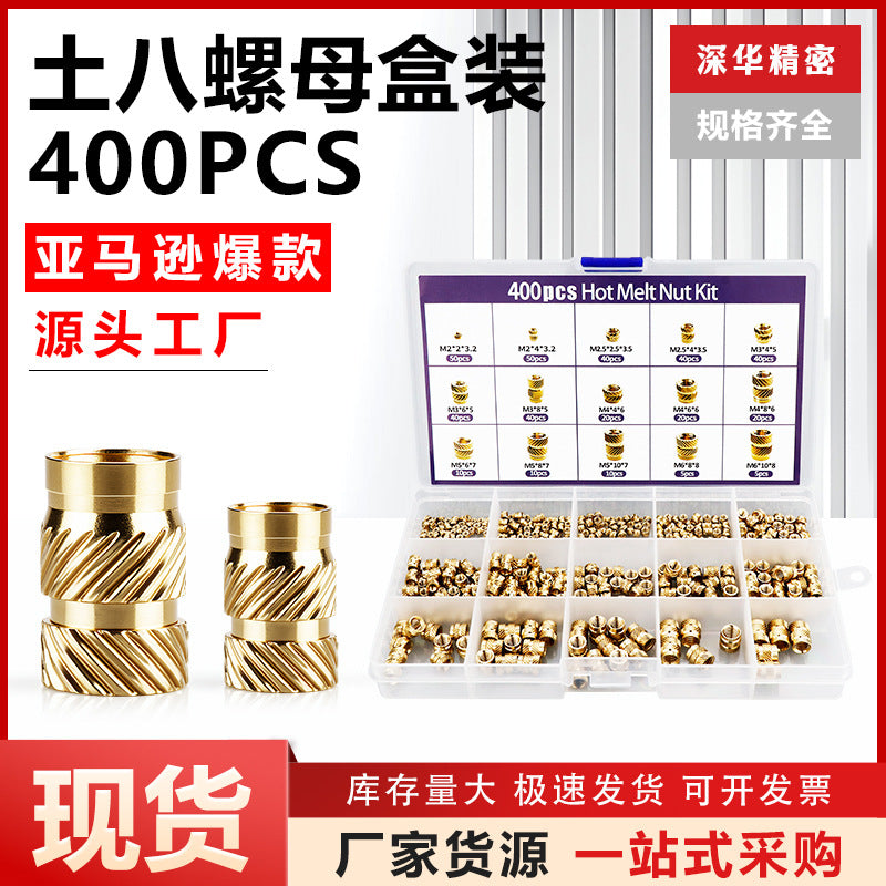 400PCS Nut Assortment Box with Double Diagonal Brass Hot Melt Nuts for Microelectronics Injection Molding