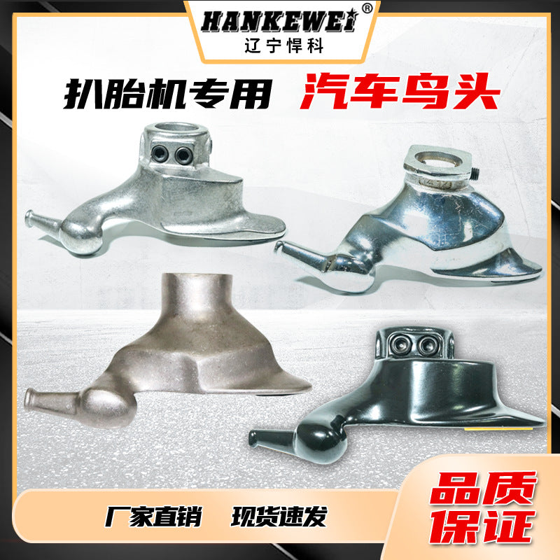Tire Changer Duck Head 28/29/30mm Replacement Part