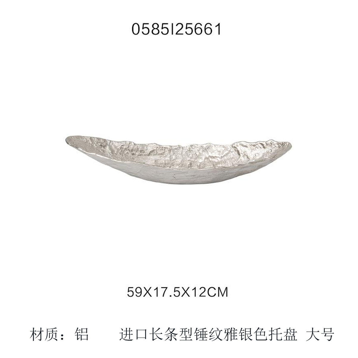 Hammered Silver L