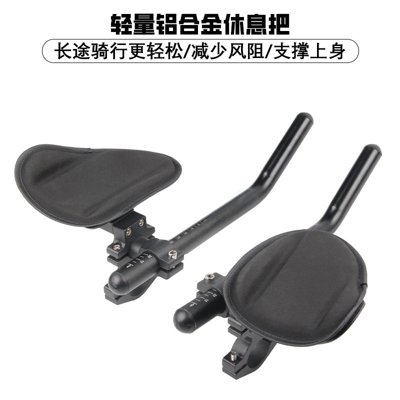 Outdoor Cycling Bike Rest Bar TT Bar Road Rest Bar Split Rest Bar Aluminum Alloy Pad Accessories