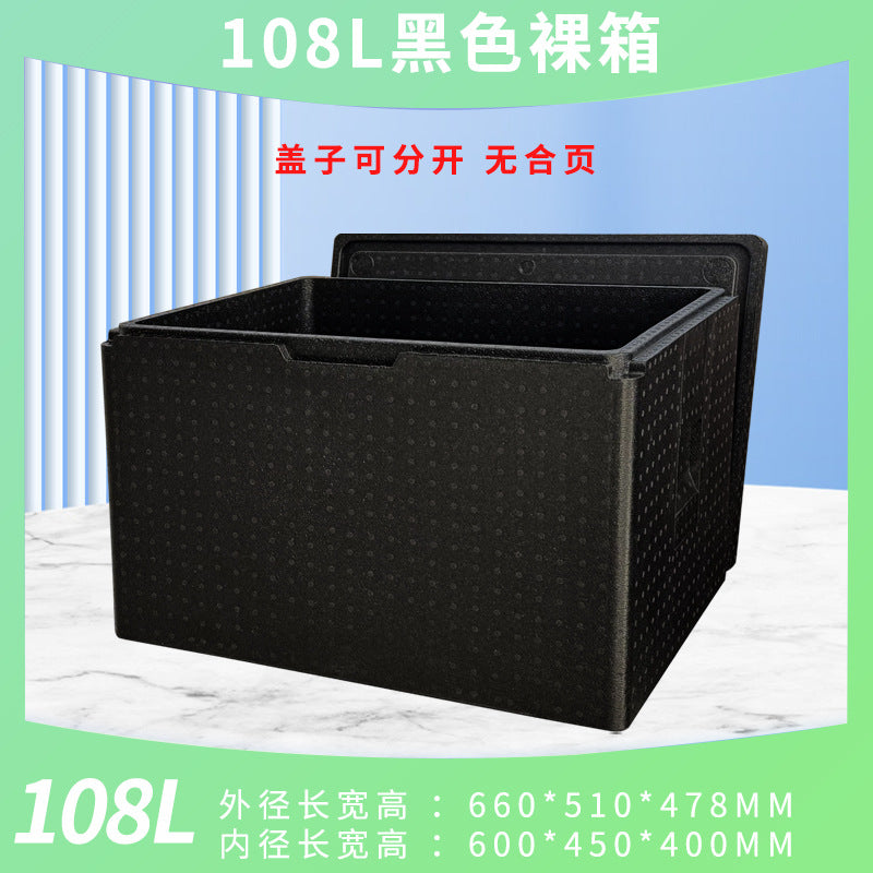 Black / Bare Box