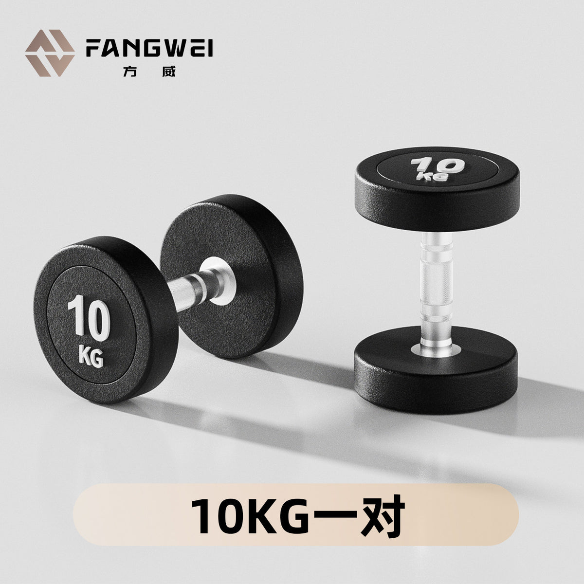 10KG X 2