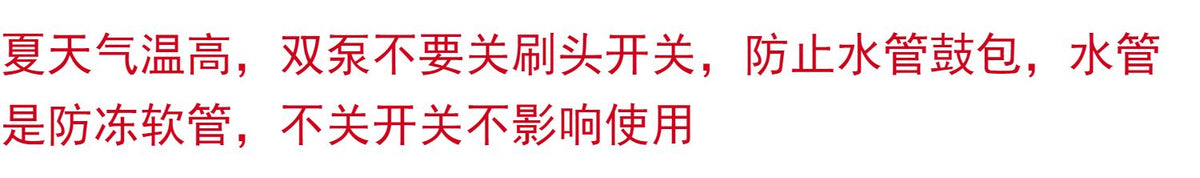 24V12V大巴车客车货车车载高压清洗机便携伸缩通水刷喷雾洗车神器