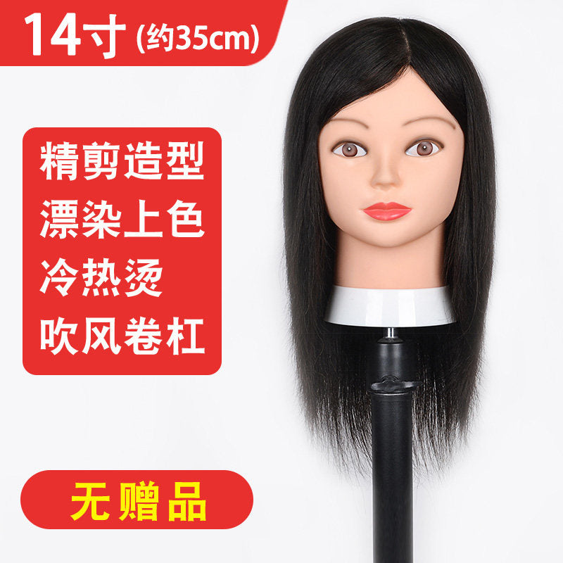 Black / 14 Inch
