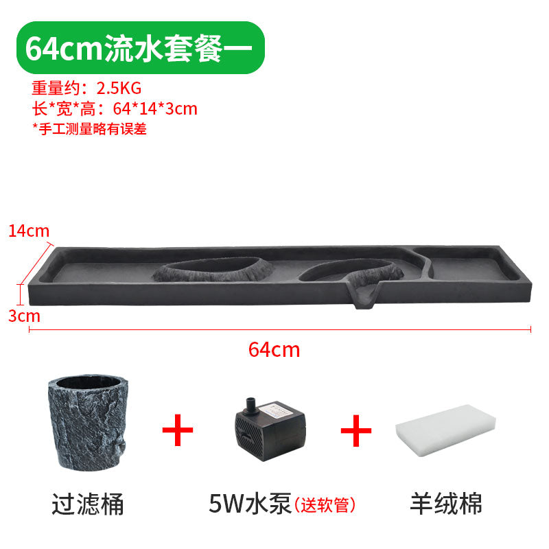 鱼缸流水摆件循环水石槽托盘古法缸造景全套生态水流罐过滤器水槽 【64cm】流水套餐一