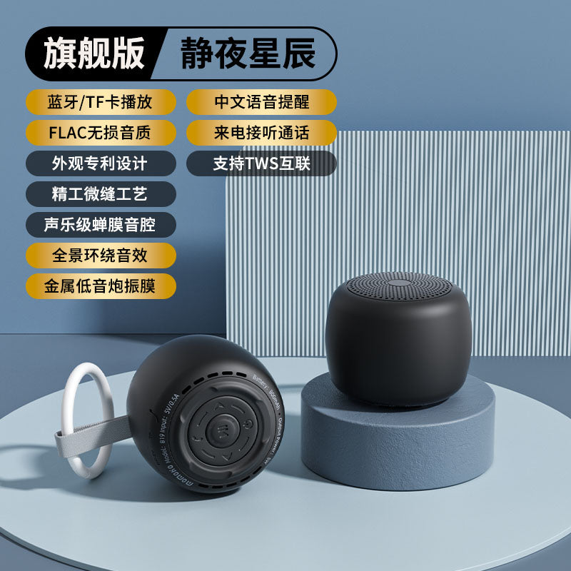 摩宏蓝牙音响迷你便携式户外插卡重低音炮大音量无线音箱播放器