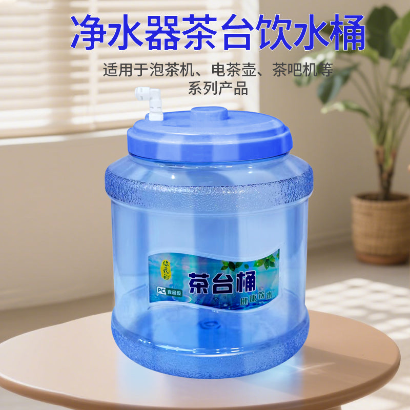 茶台泡茶水桶储水饮水桶净水器2分管进水浮球自动停水9升茶台桶 2分快接弯头