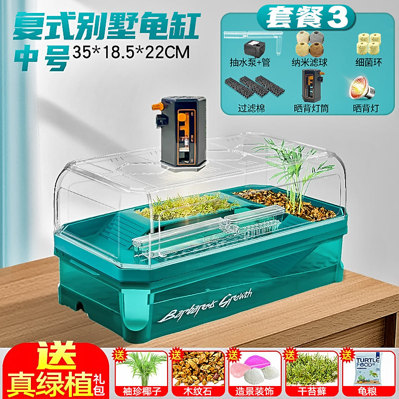 乌龟缸专用生态缸别墅巴西龟大型家用养殖饲养缸塑料养龟箱带排水 复式中绿【缸+晒背灯+过滤】