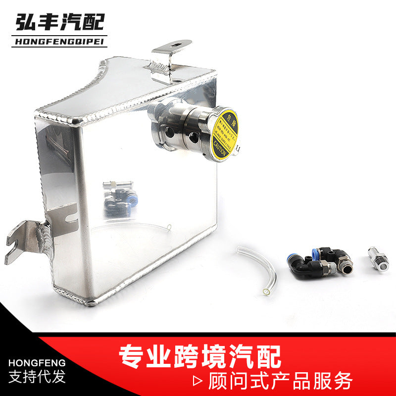 1.5L Coolant Overflow Tank for Nissan 240SX