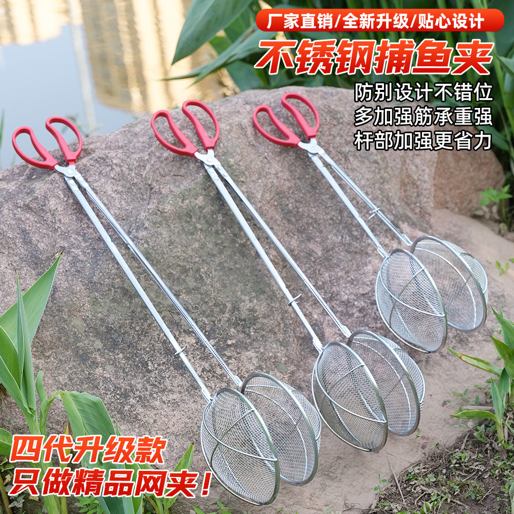 Stainless Steel Fish Clamp with Net for Catching Fish, Loach, Eel, Crab, and Shrimp