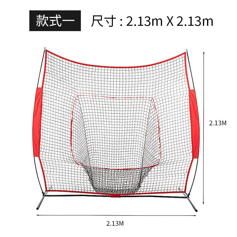 Practice Net