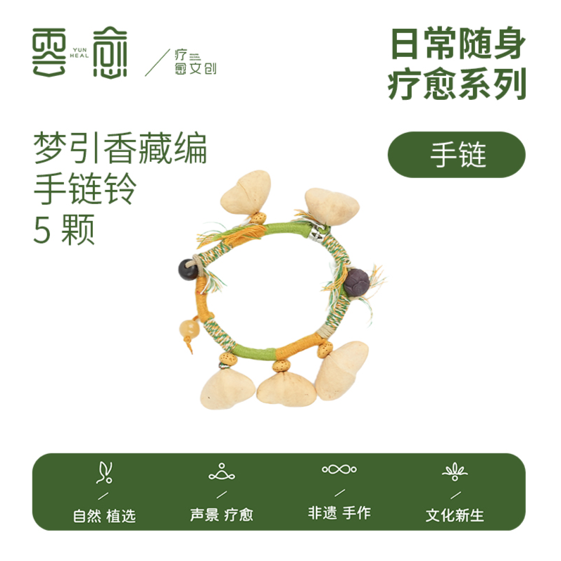 卡杜斯壳手铃非洲鼓手铃自然果壳铃铛打击伴奏手腕铃摇铃小众乐器