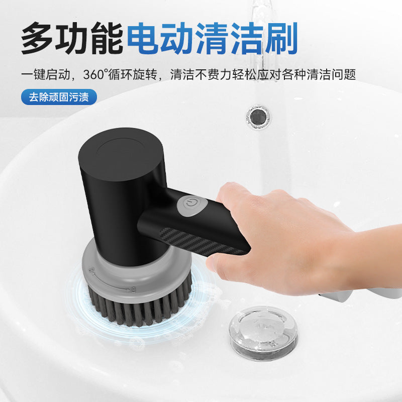 Electric Cleaning Brush S1, Handheld, ABS, Multi-purpose
