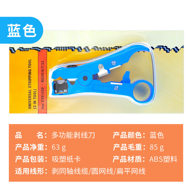 Blue / Cardboard PACK