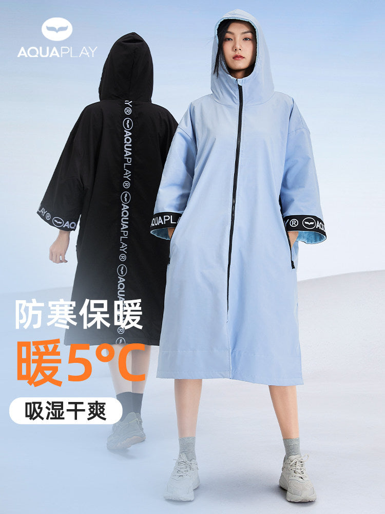 AQUAPLAY安泊来成人潜水斗篷厚款游泳浴巾泡温泉浴袍吸水速干外套