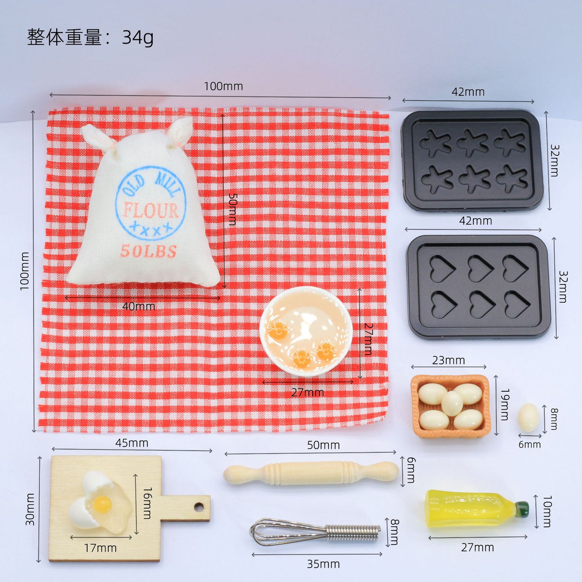 Baking SET 17PCS