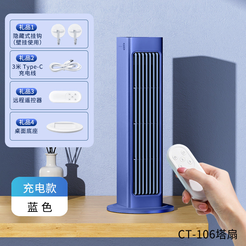 Blue / Rechargeable