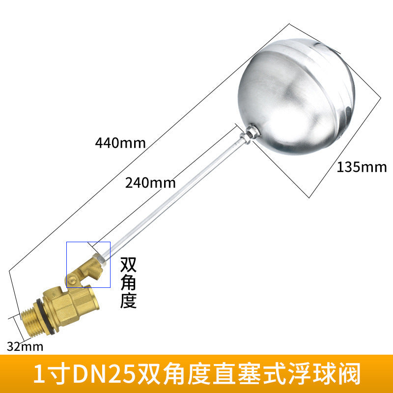 1 Inch / 2-way Straight Plug
