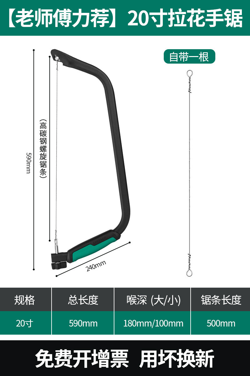 20 Inch / Wide Throat Saw