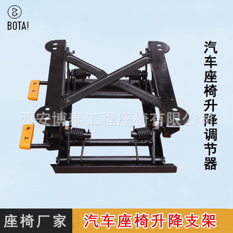 Seat Height Adjustable Base for RV Truck Van