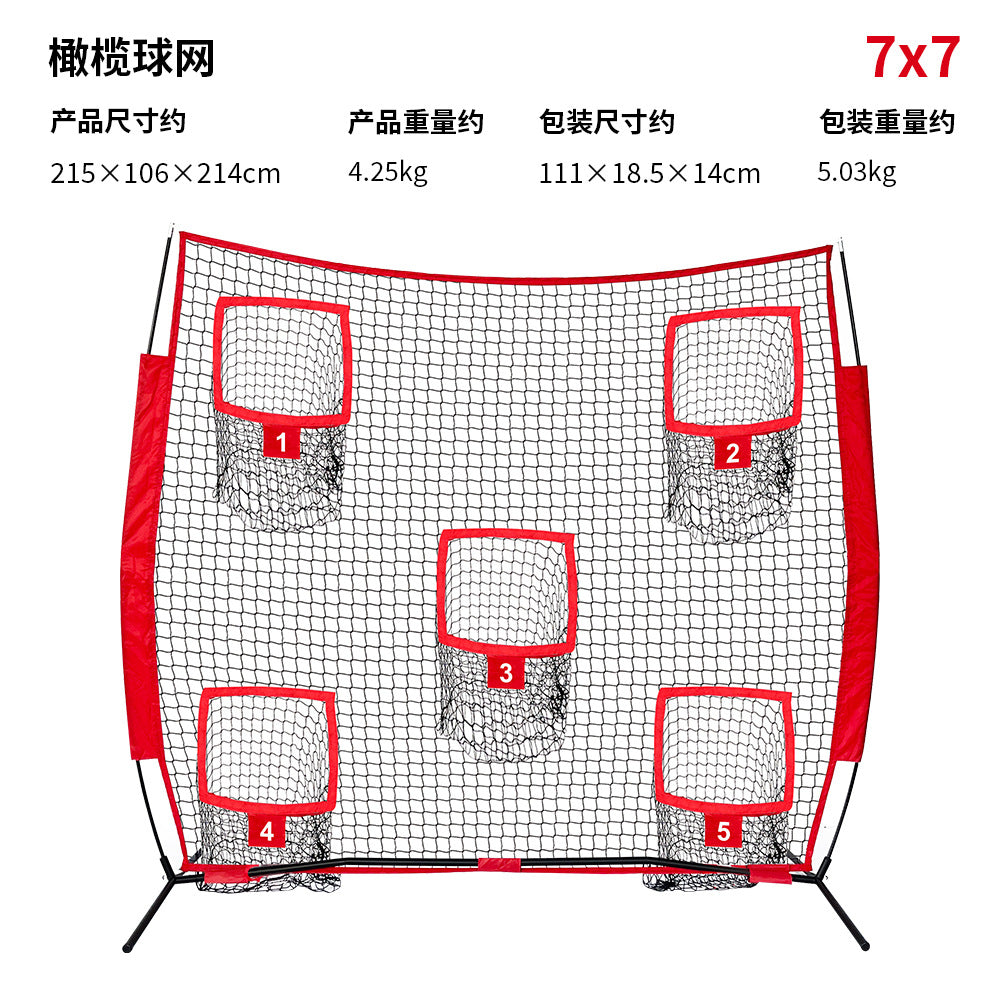 Football Net 7x7 Red