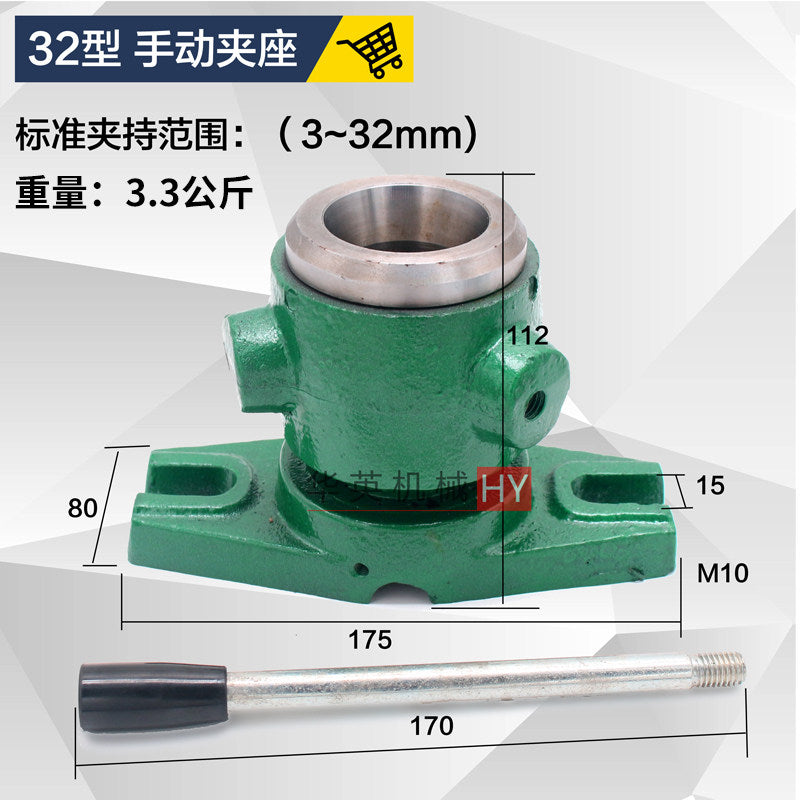 32 Manual Holder