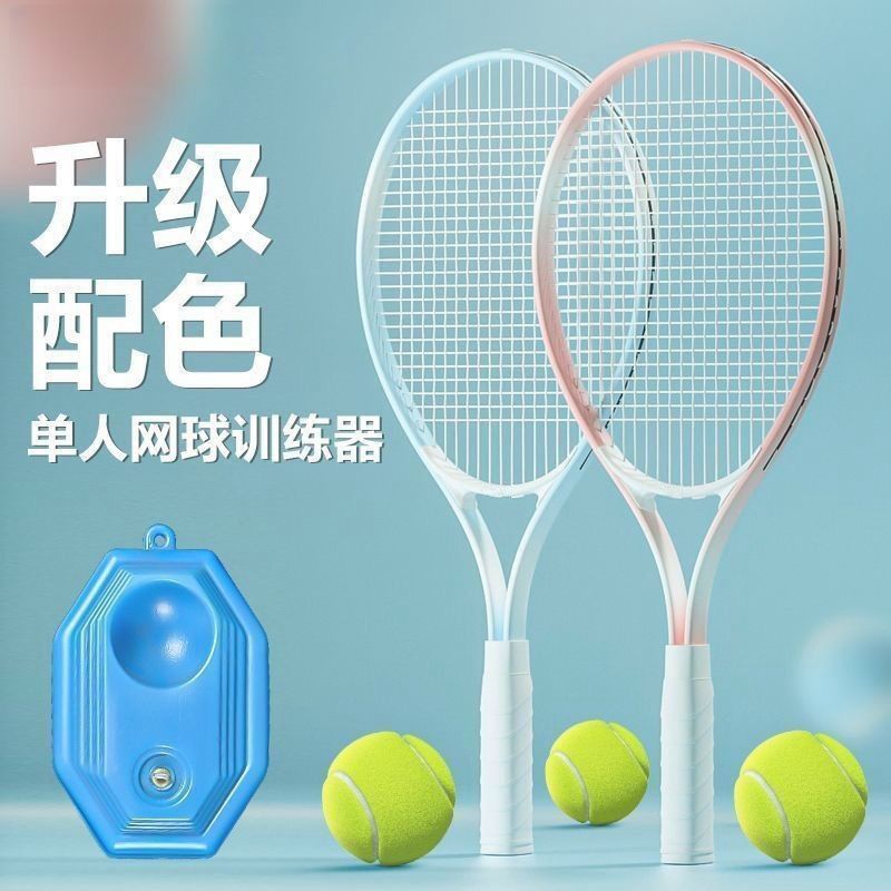 Tennis Trainer Racket for Beginners with Rebound Rope, Adult Solo Practice Set