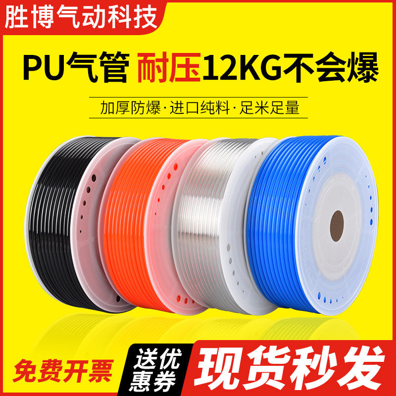 PU Pneumatic Hose Transparent High-Pressure Air Tube 4/6/8/10/12mm