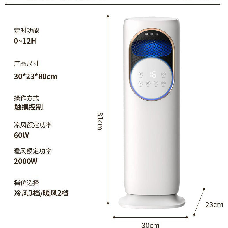 Q9 Cool Heat Spray