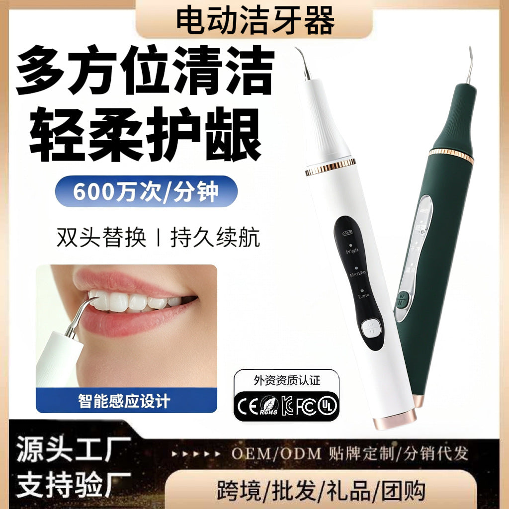 Ultrasonic Dental Scaler for Tartar Removal, Rechargeable, Home Use