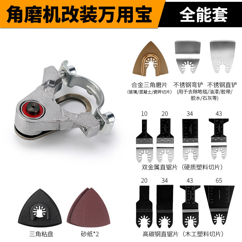 Universal 14PC SET
