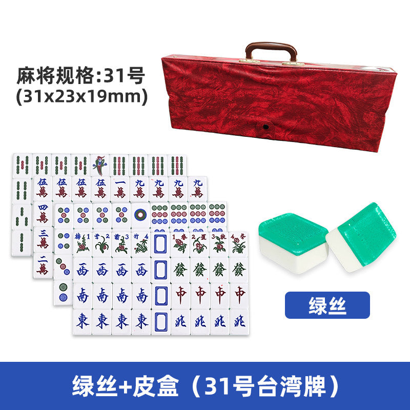 Green Silk / Red Leather Box