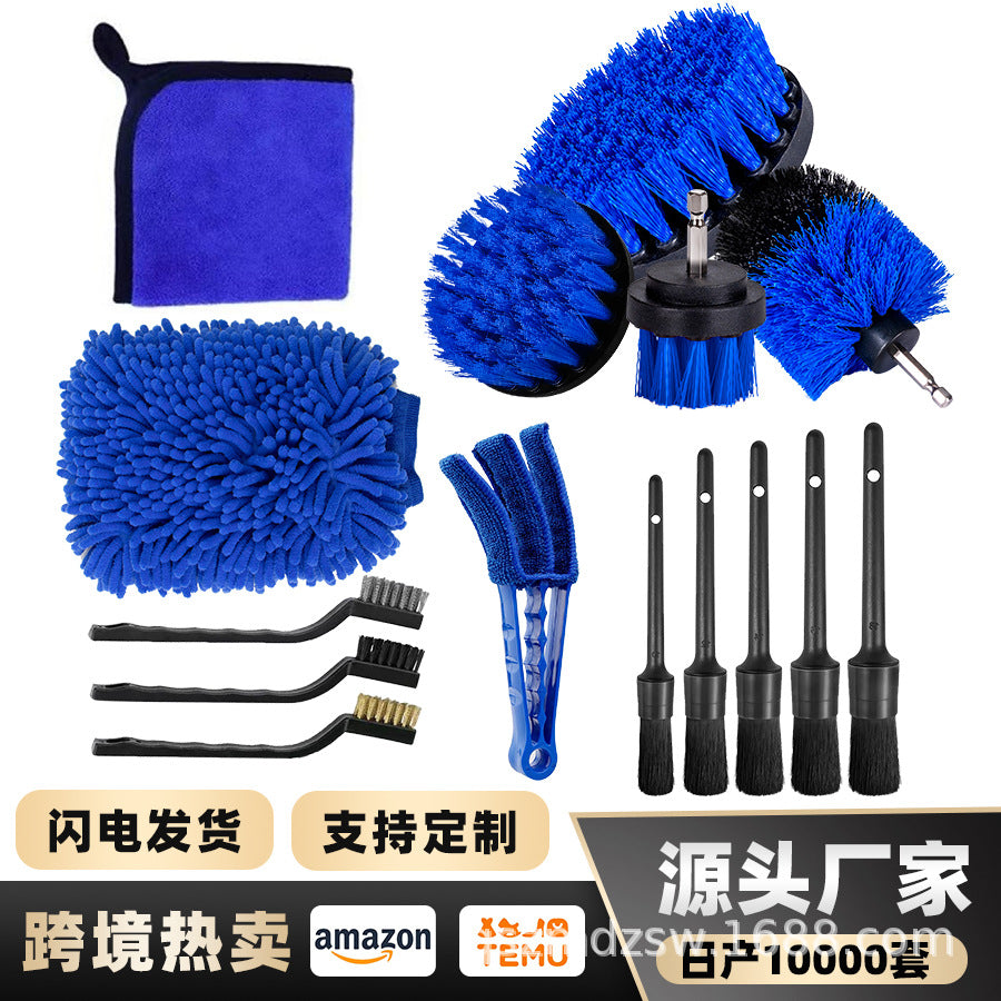 15-Piece Car Cleaning Brush Set for Drill with Air Vent Brushes