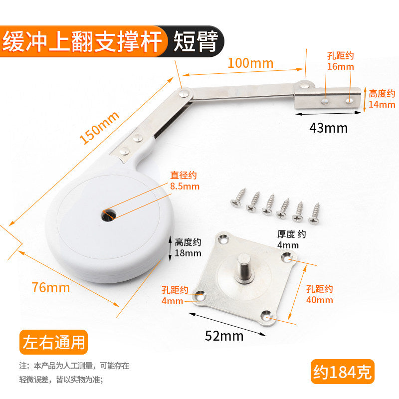 1 PC / Short Arm