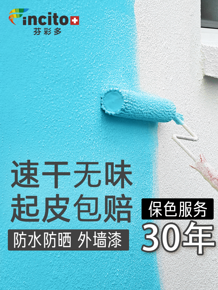 25KG Exterior Wall Latex Paint for Home Use, Raw House Outdoor Wall Self-Brushing Colored Paint, Waterproof and Sunscreen Coating