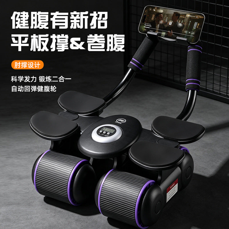 New Automatic Rebound Ab Wheel with Elbow Support for Home Gym