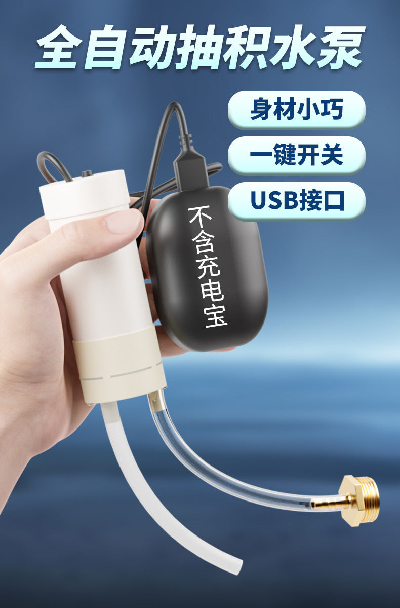 Mini Water Pump for Balcony and Floor Water Removal