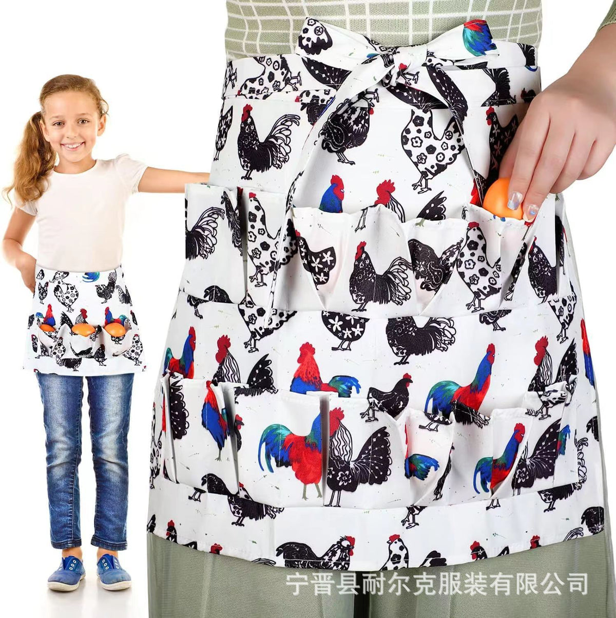 Junior / Chicken Apron