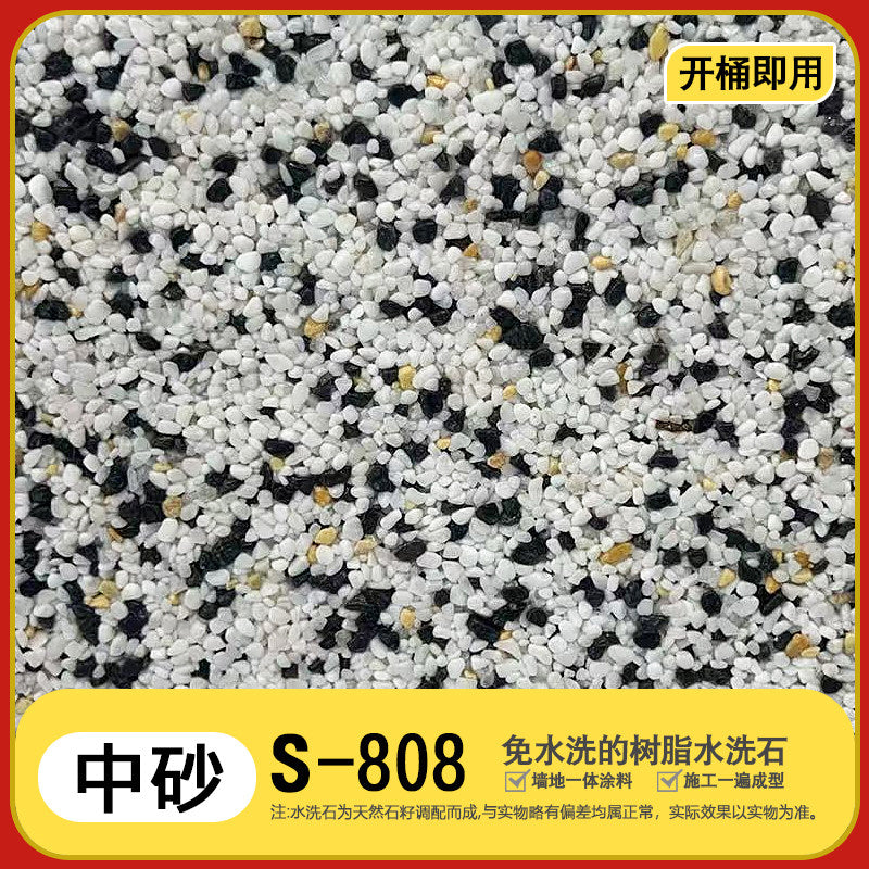 20KG / Fl M Sand S-808