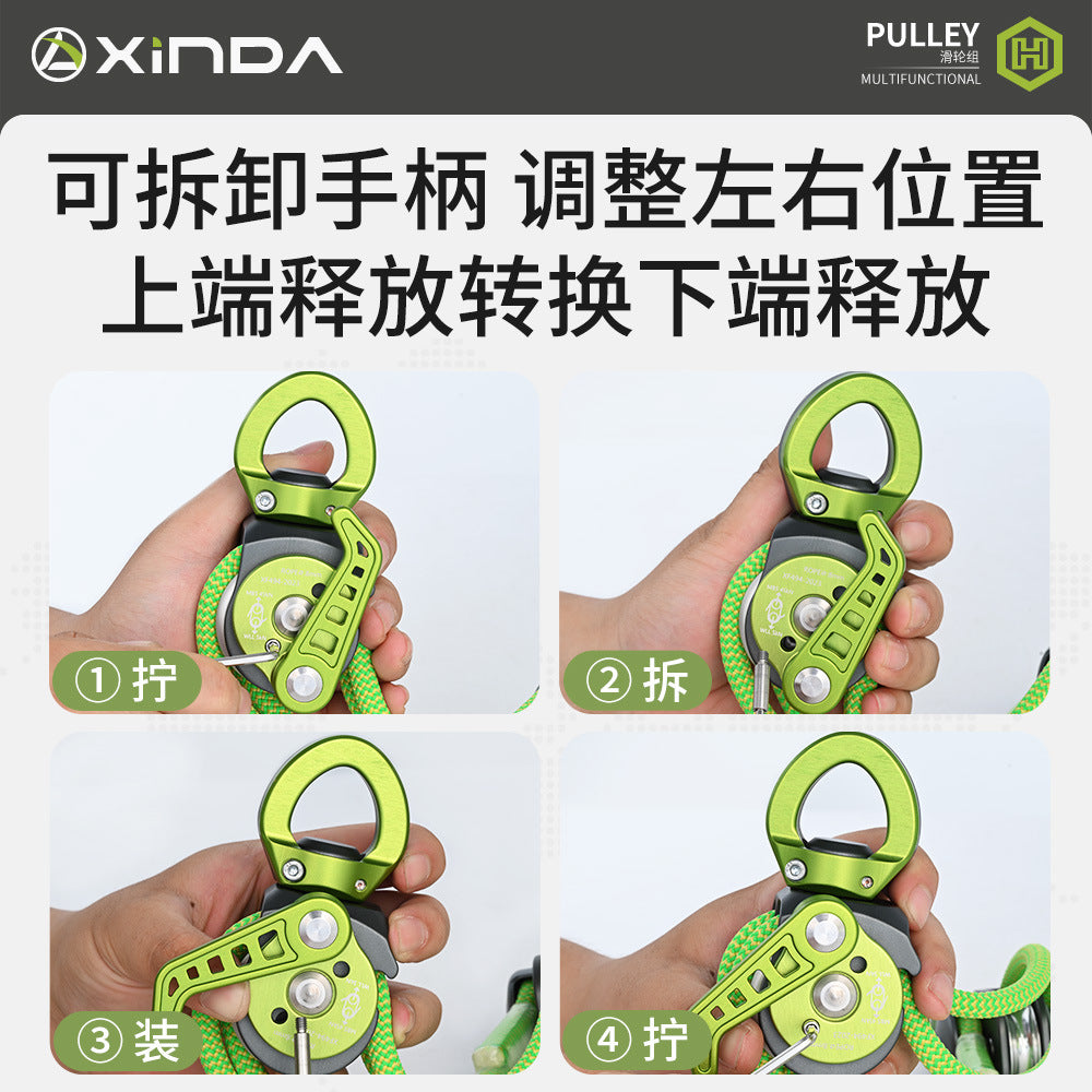 Xinda Releasable Bidirectional Pulley System 4:1 for Lifting and Rescue