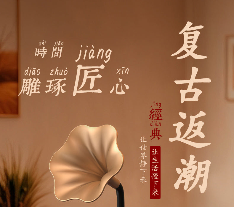 山水复古蓝牙小音响2025新款插卡小音箱客厅摆件女生开学生日礼物 【米白色】留声机造型+可转动黑胶盘+多种播放模式+白噪音助眠