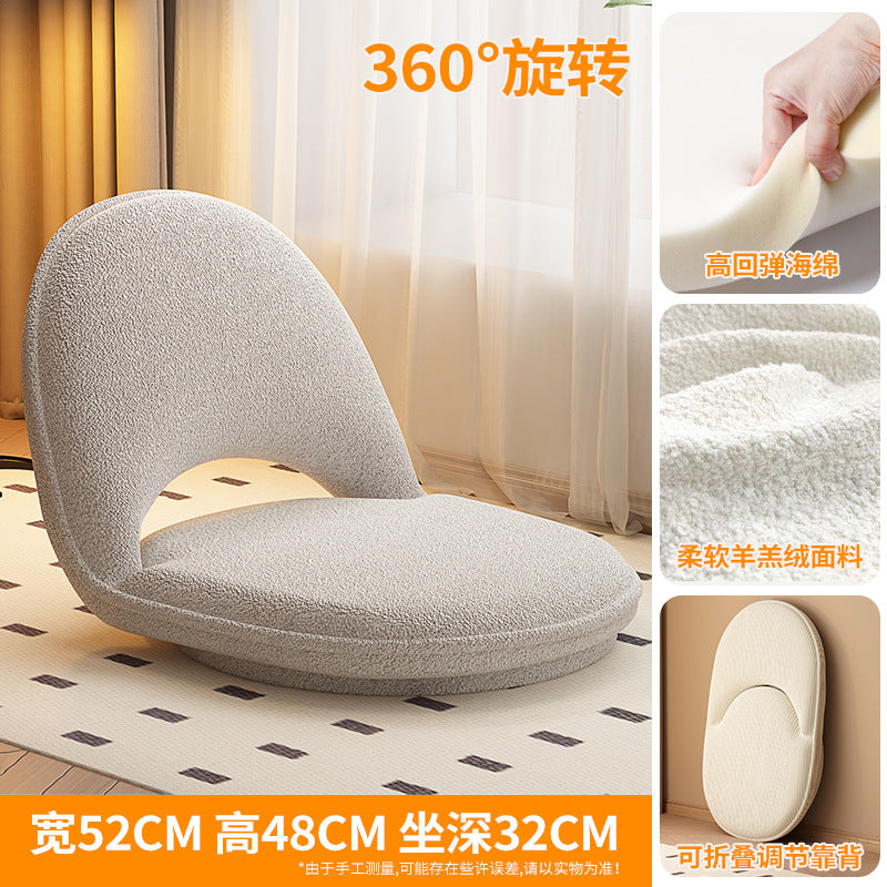 Gray / Lambswool Rotatable