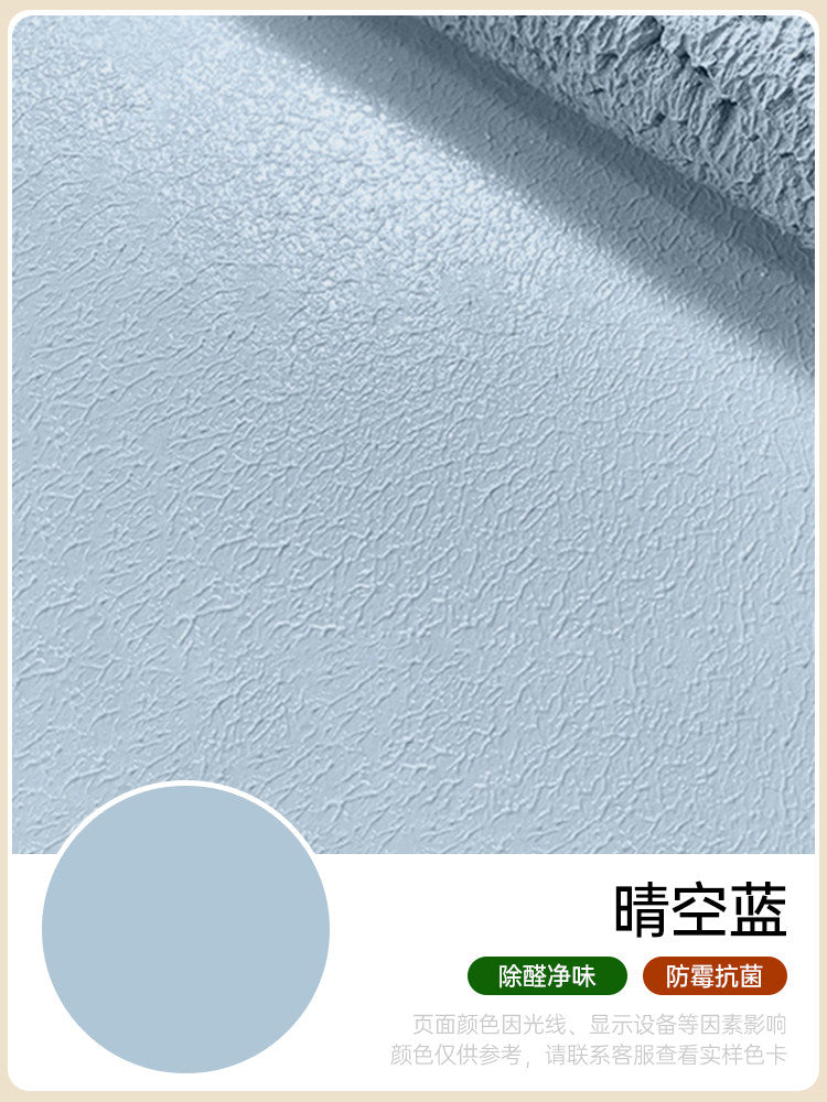Sky Blue / 3KG