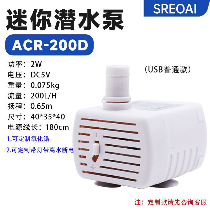 Acr-200d Regular
