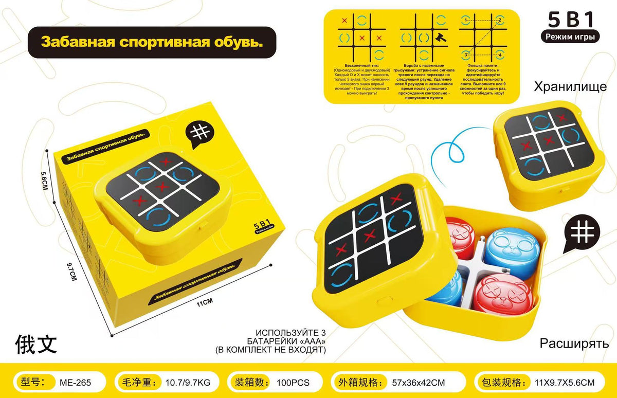 5-in-1 Ru