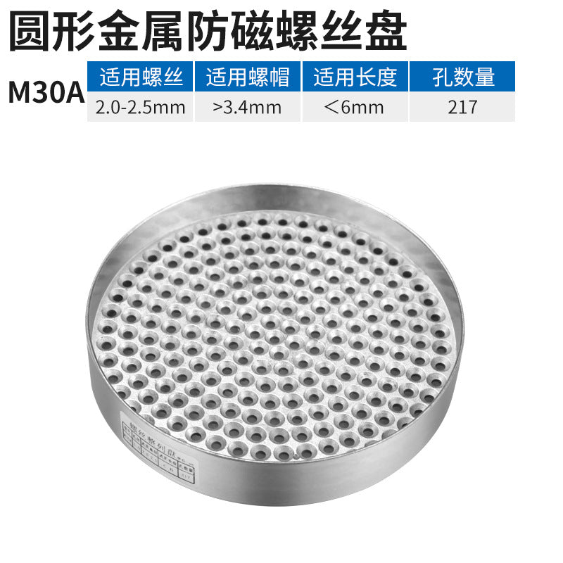 M2.0-2.5 / Metal